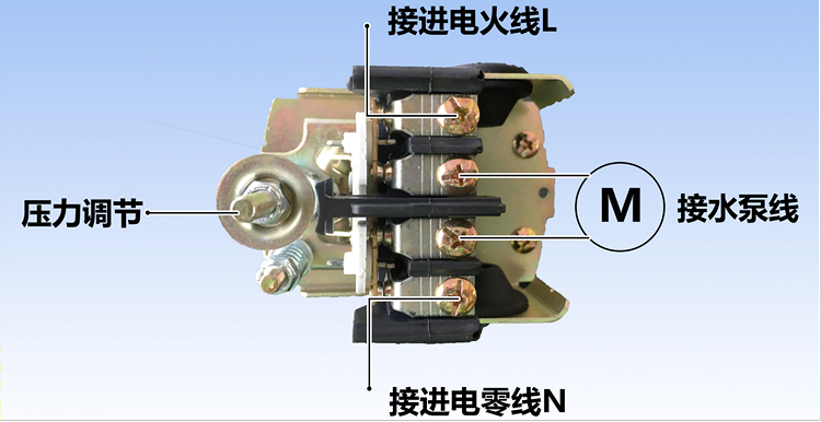 無(wú)塔供水器的壓力開(kāi)關(guān)怎么接線(xiàn)？