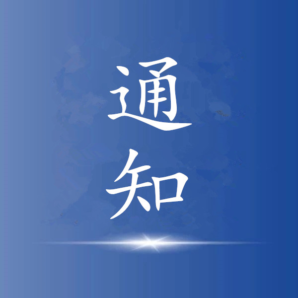 “江蘇專利獎(jiǎng)”獲批設(shè)立