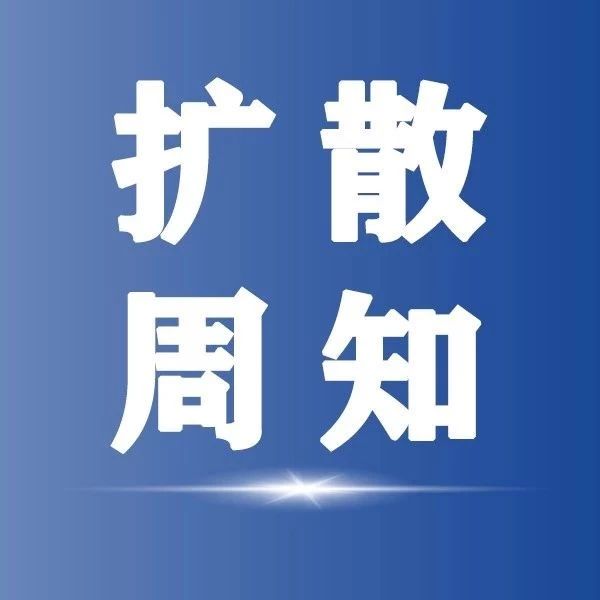 2021年度徐州市小型微型企業創業創新示范基地名單的公示