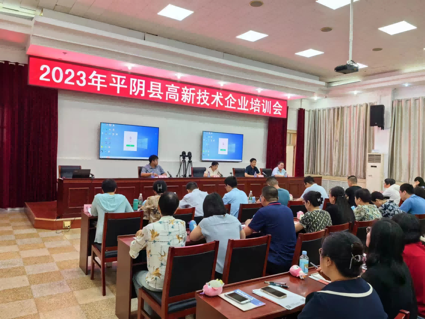 知更鳥山東運營中心助力平陰縣高新技術企業(yè)培訓